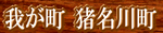 �椬Į ��̾��Į