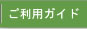 �����p�K�C�h